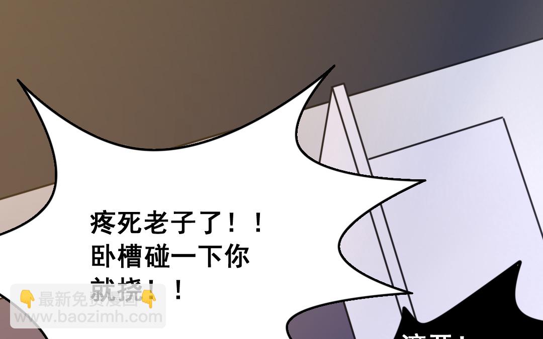 第10话 人猫大战45