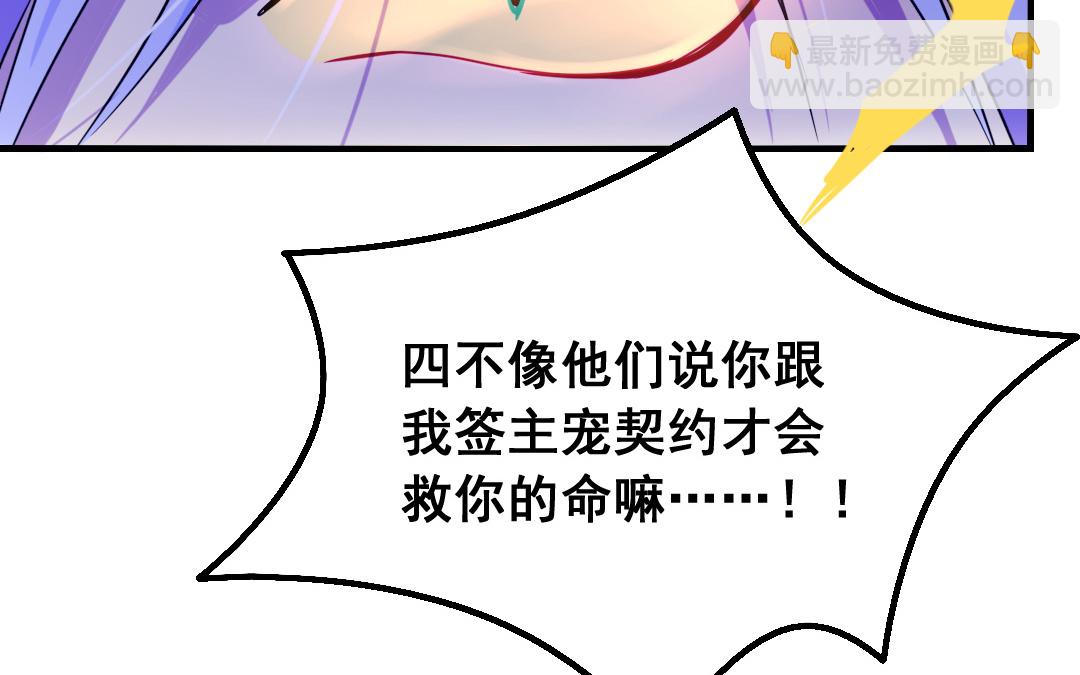 第12话 毁约22
