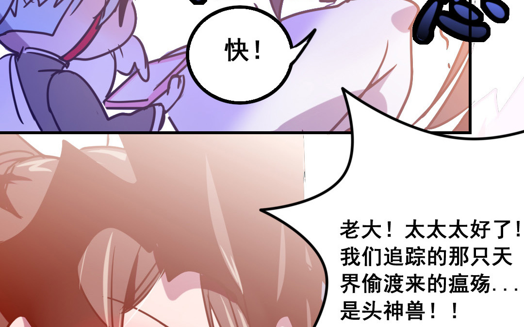 第5话 你会死的！12