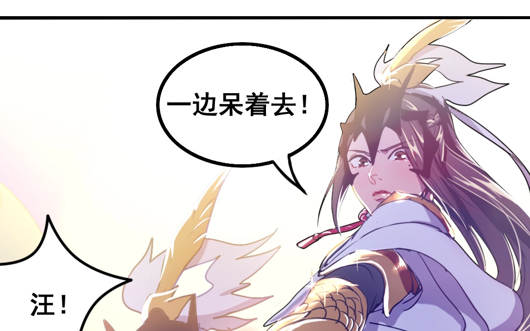 第4话 馊主意60