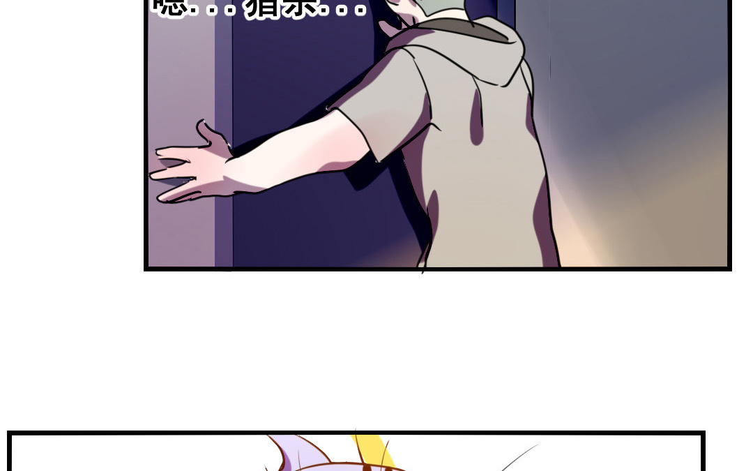 第5话 你会死的！46