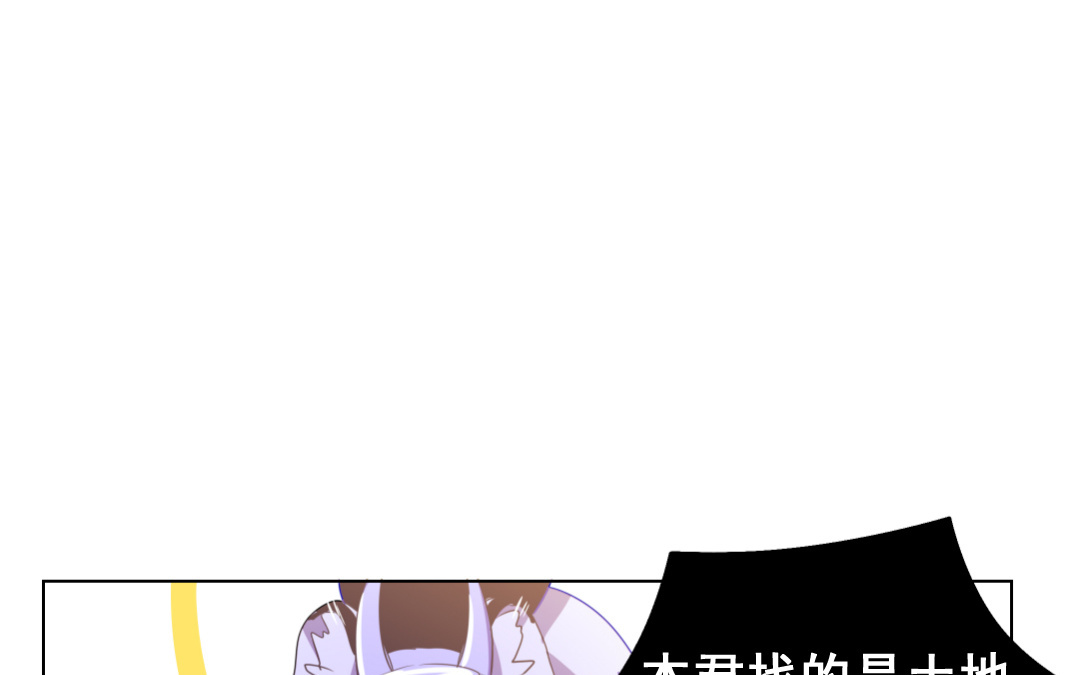 第4话 馊主意30