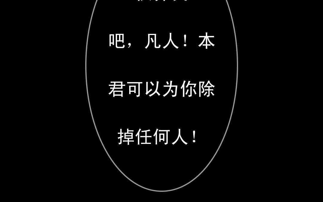 上线预告5
