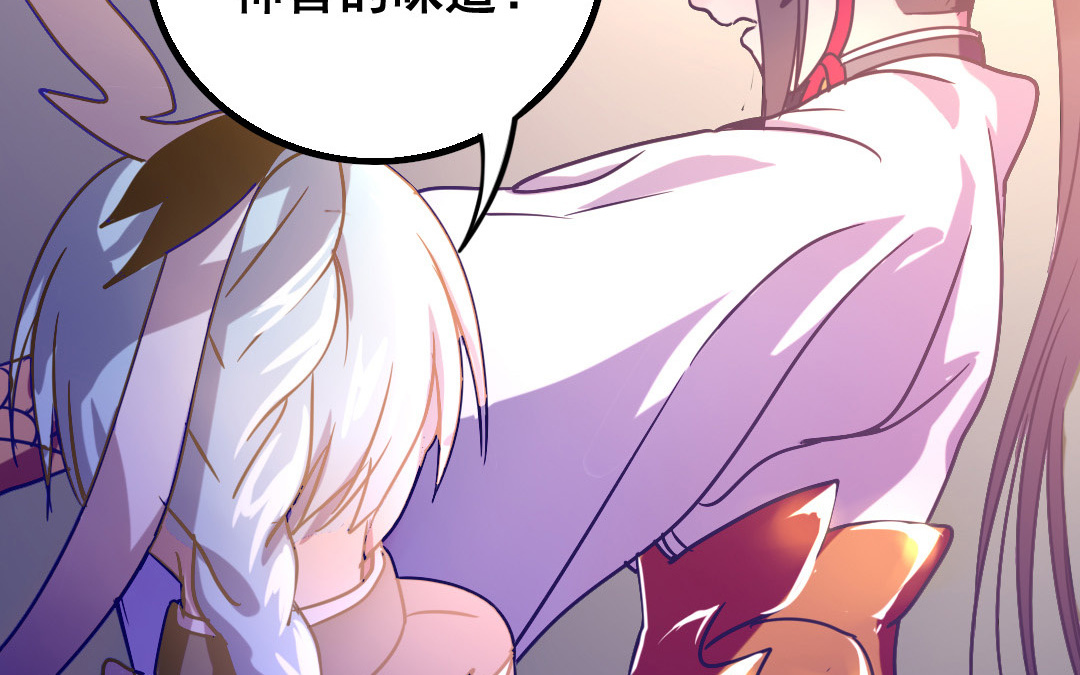 第5话 你会死的！10