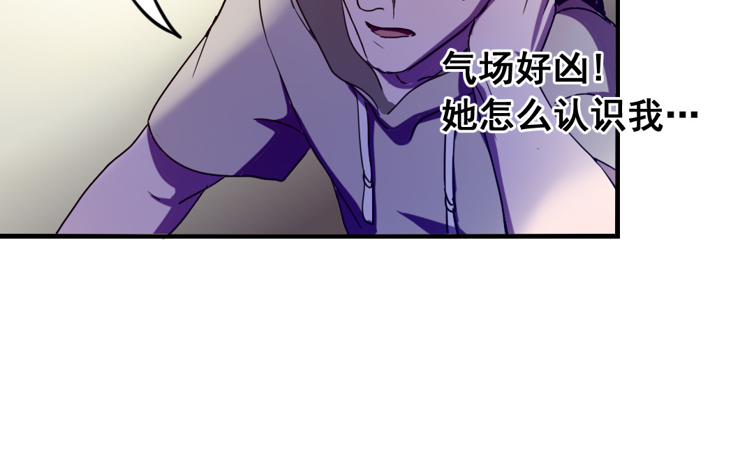 第4话 馊主意65