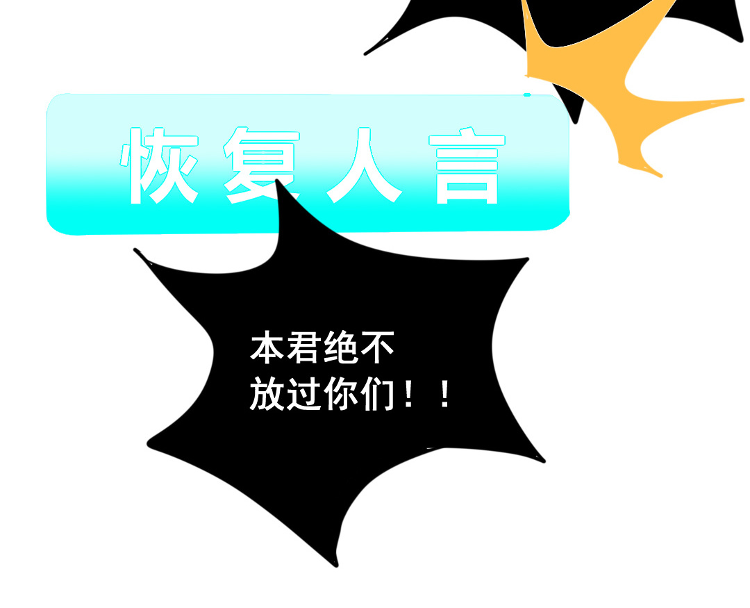 第11话 同生共死63