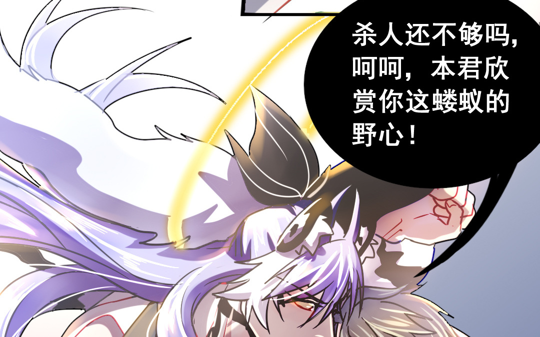 第2话 爆衫进行时19