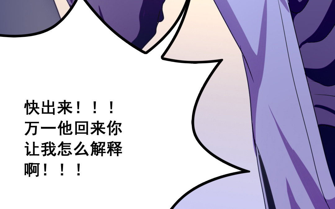 第9话 捉奸？47