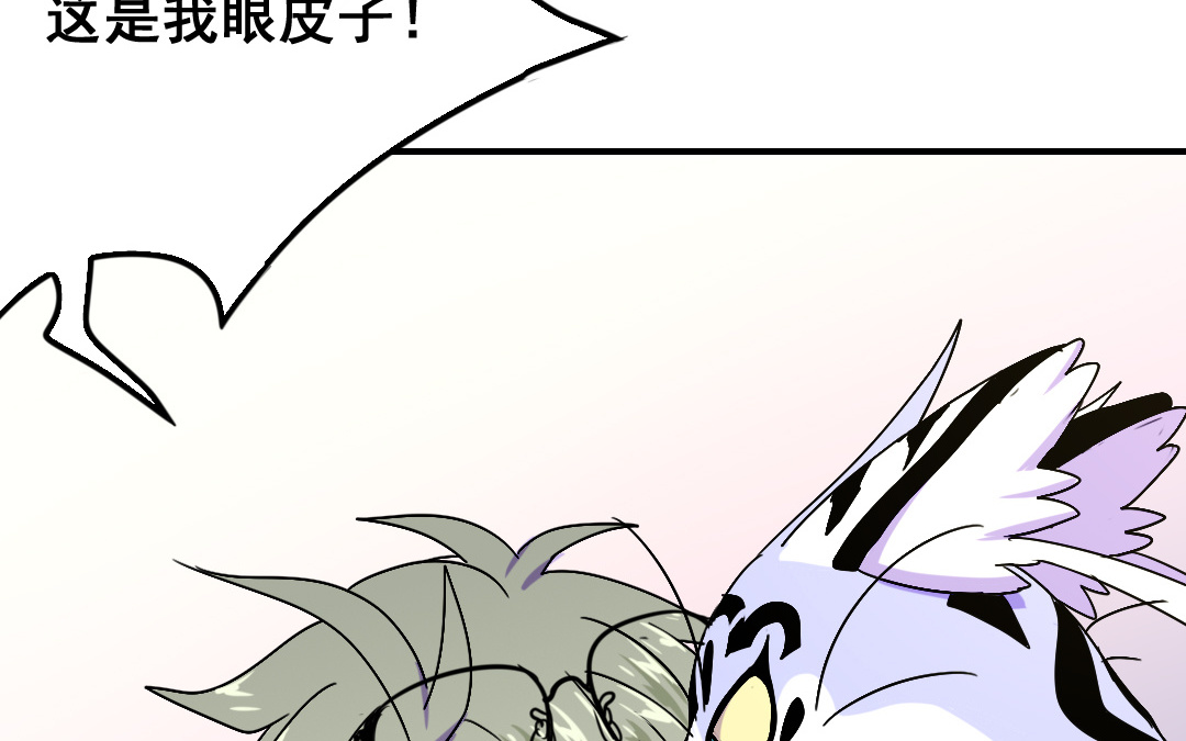 第17话 得寸进尺9