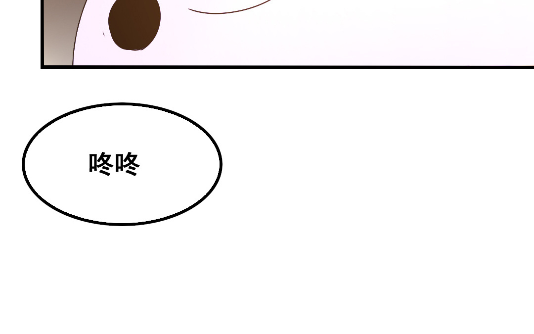 第13话 你想始乱终弃？13