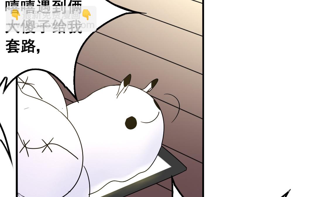 第14话 一举两得25