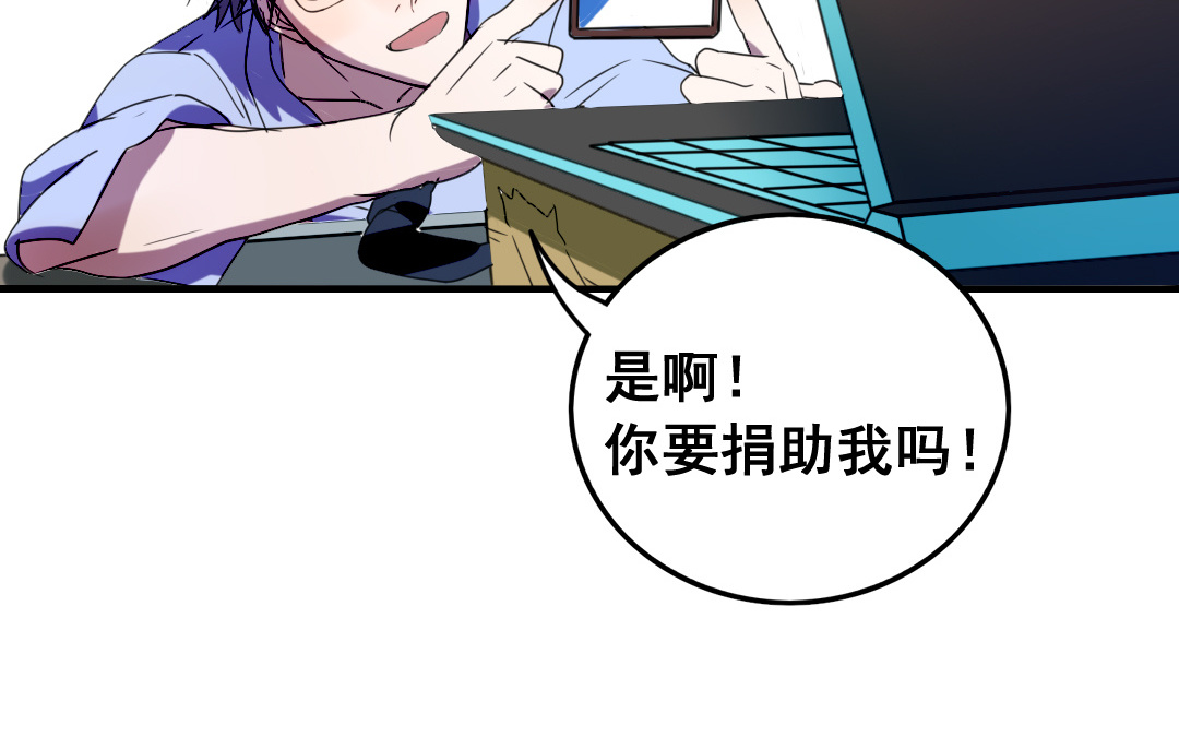 第1话 不速之客21