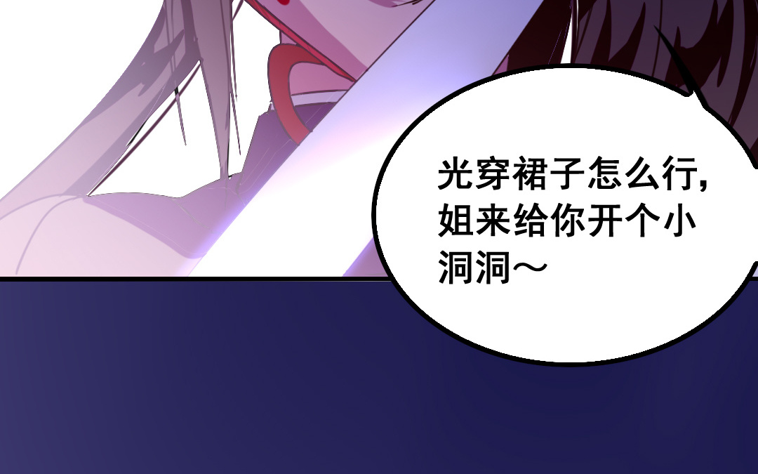 第7话 此猫只应天上有21