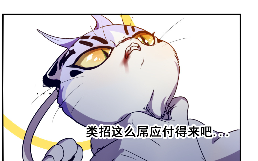 第6话 契约成立48