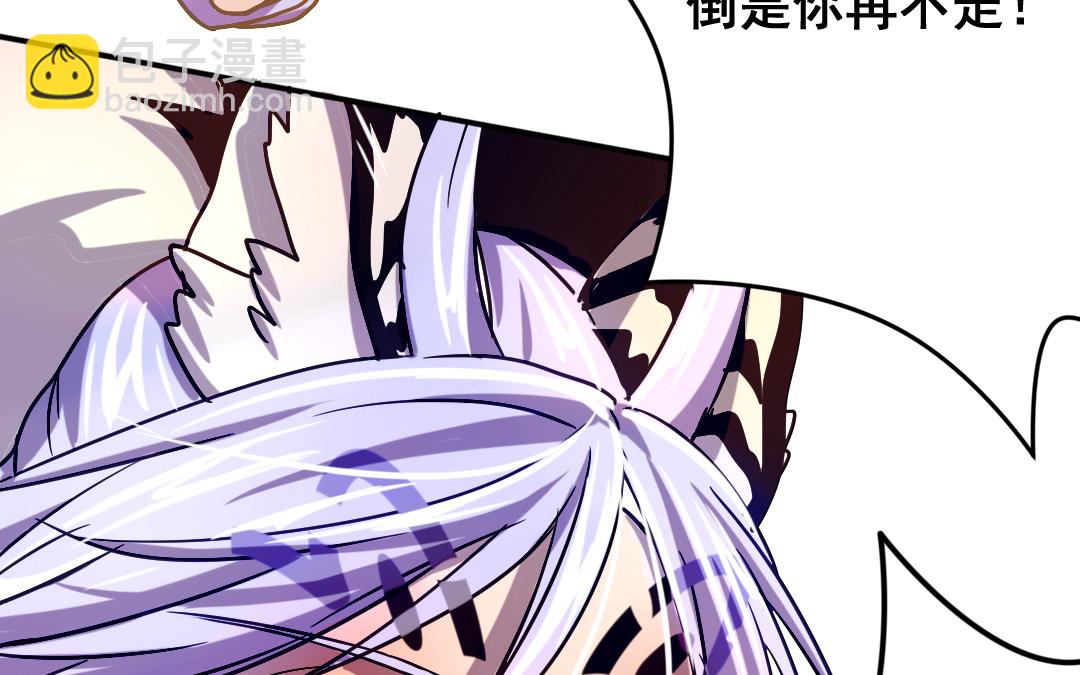 第3话 月入百万不是梦23
