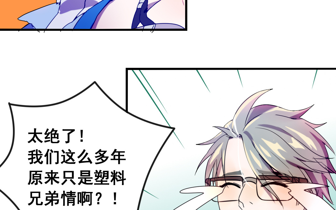 第1话 不速之客62