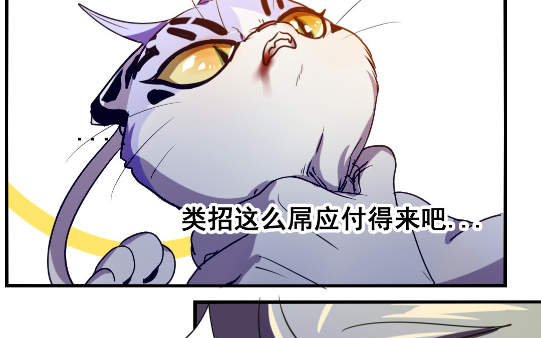 第5话 你会死的！47