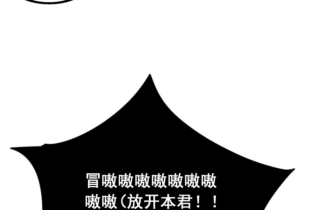 第15话 委曲求全40