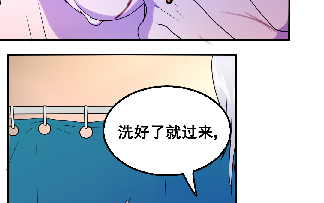 第13话 你想始乱终弃？32