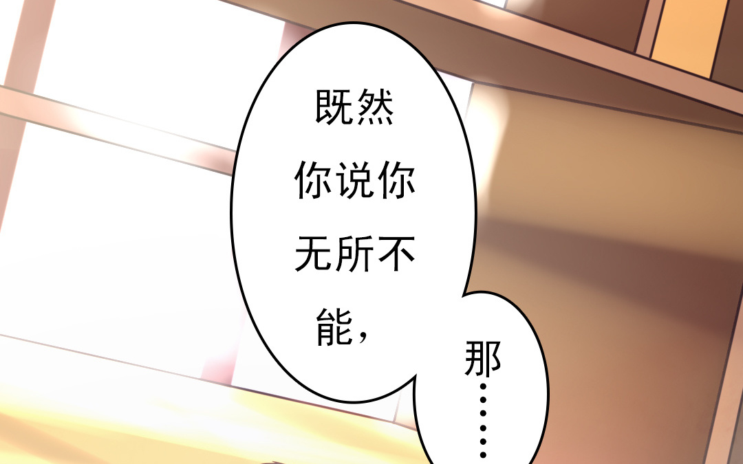 上线预告27