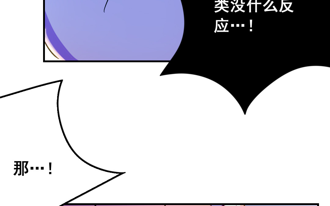 第16话 投怀送抱37