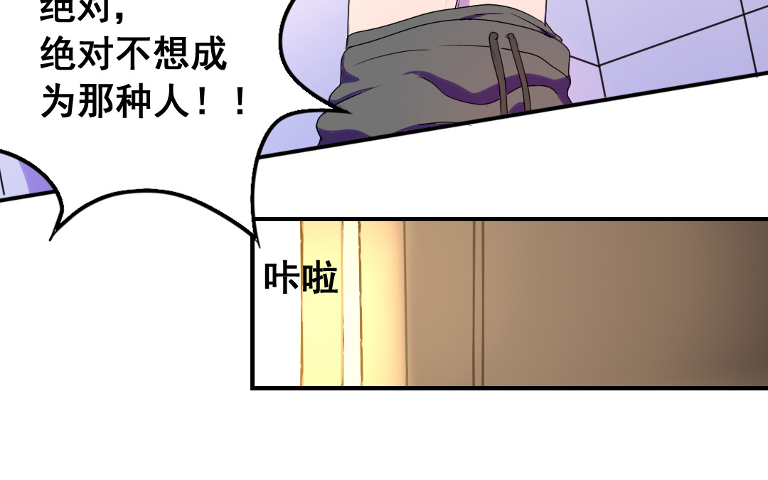 第16话 投怀送抱20