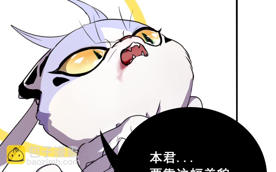 第6话 契约成立66