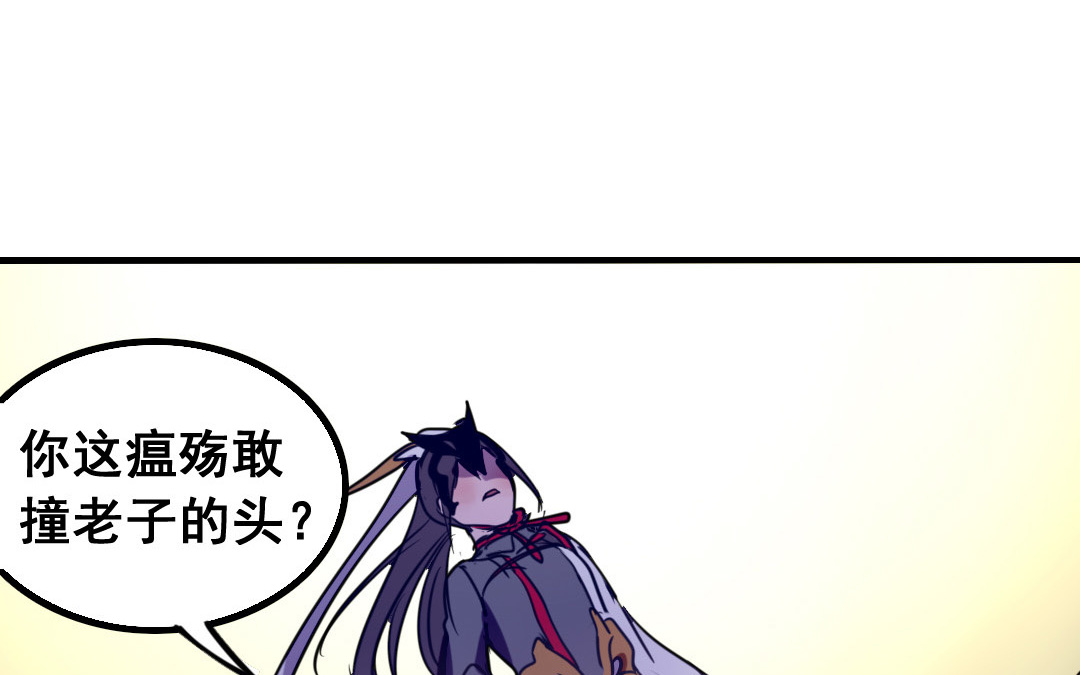 第5话 你会死的！38