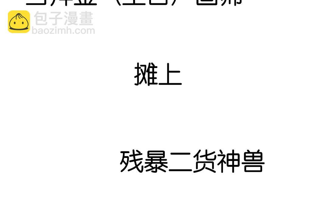 上线预告18