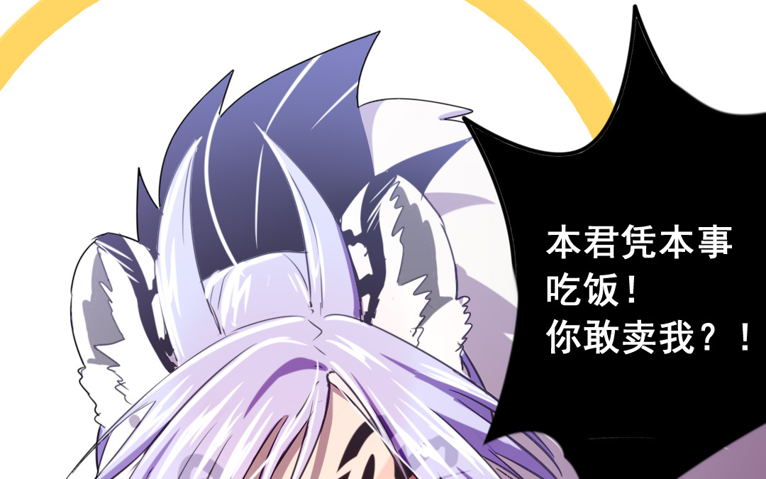第2话 爆衫进行时83