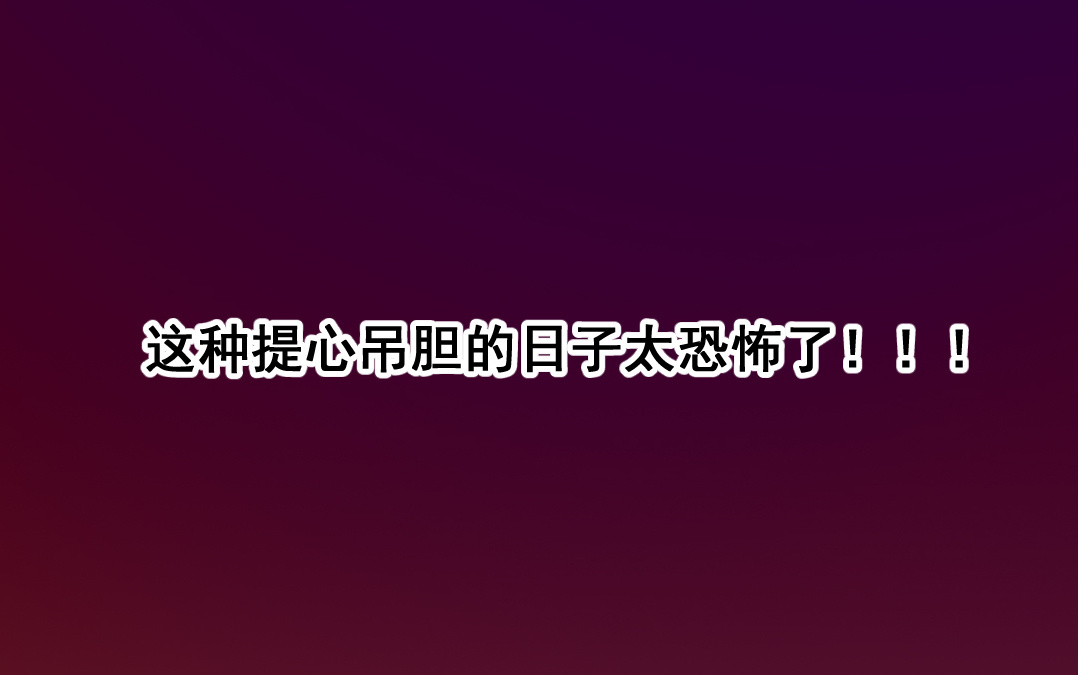 第11话 同生共死16