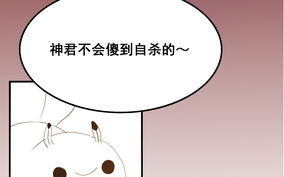 第11话 同生共死18