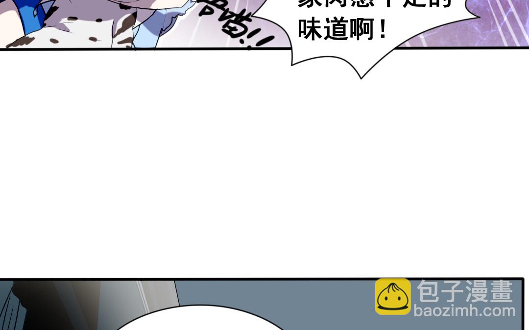 第1话 不速之客36