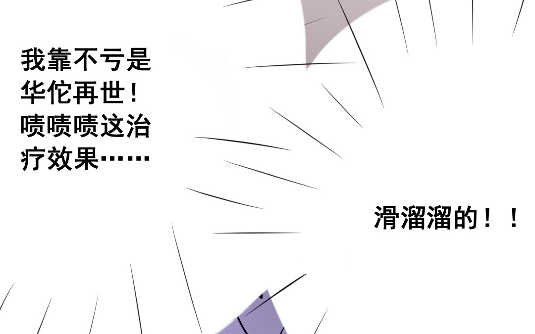 第7话 此猫只应天上有71