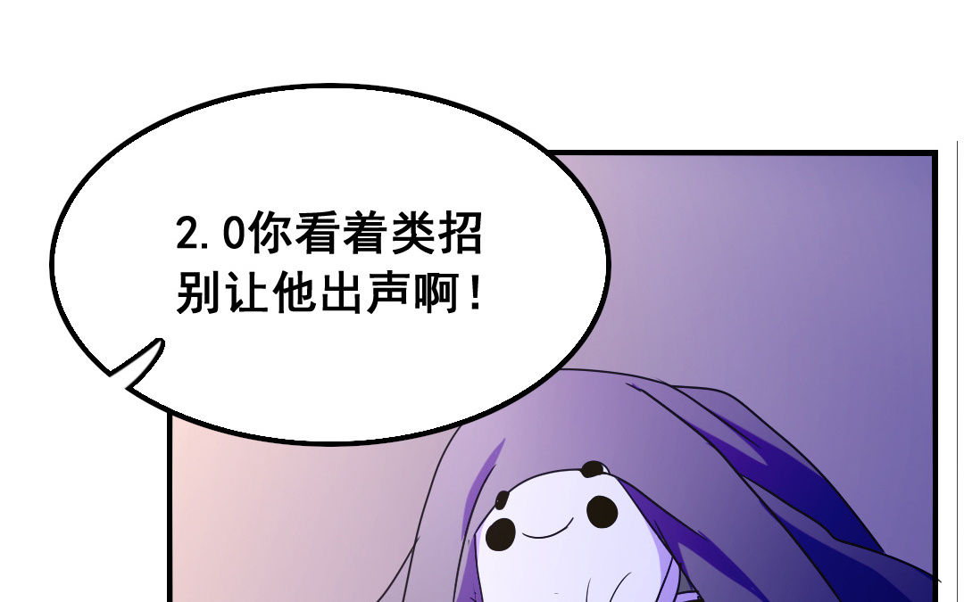 第13话 你想始乱终弃？21