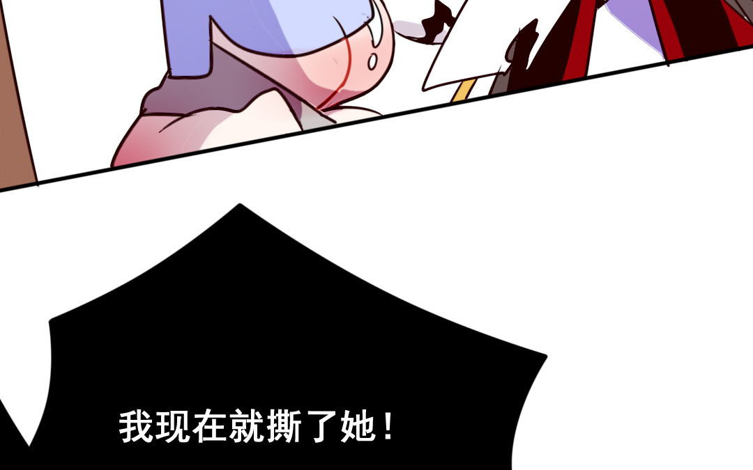 第3话 月入百万不是梦5