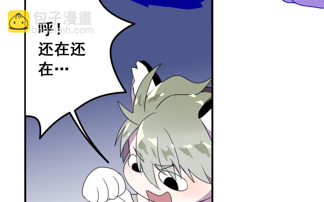 第7话 此猫只应天上有10