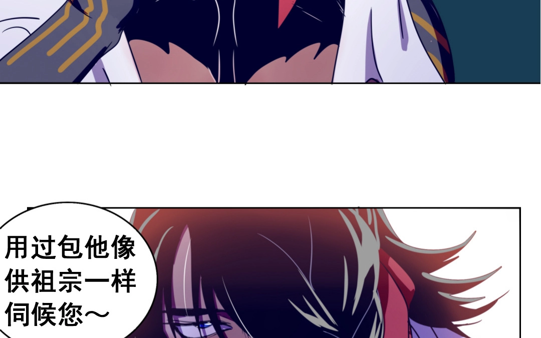 第4话 馊主意39