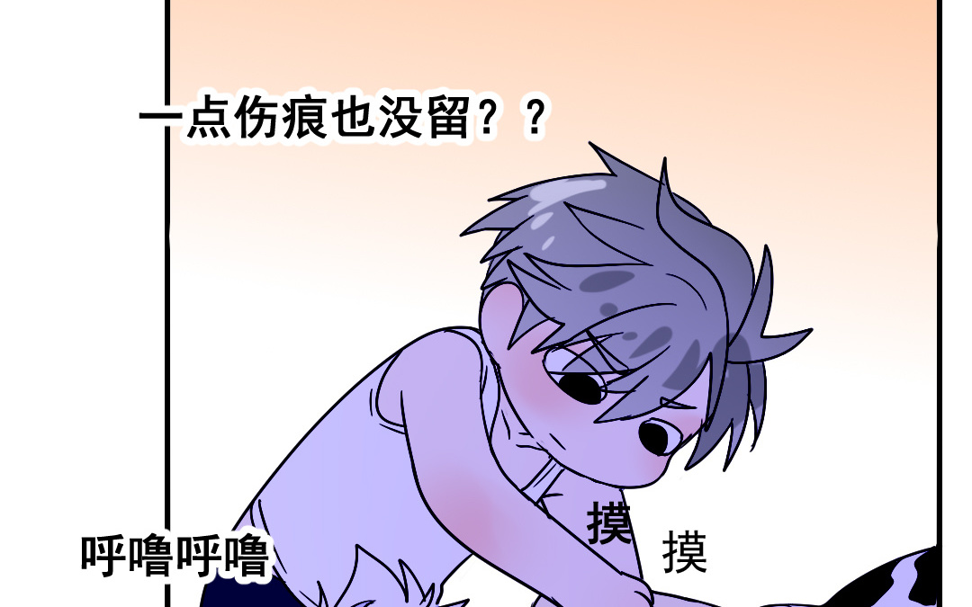 第7话 此猫只应天上有67