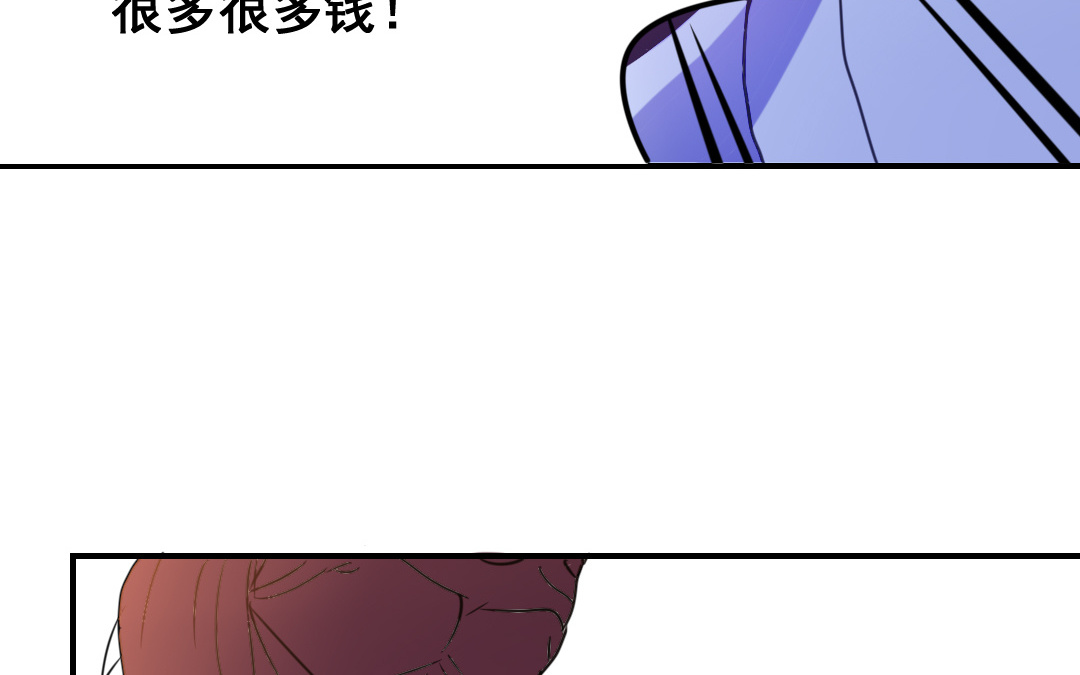 第2话 爆衫进行时7