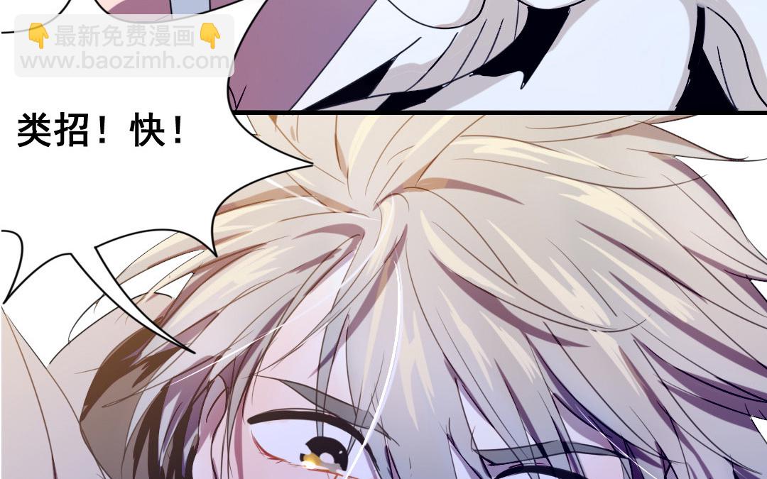 第5话 你会死的！75