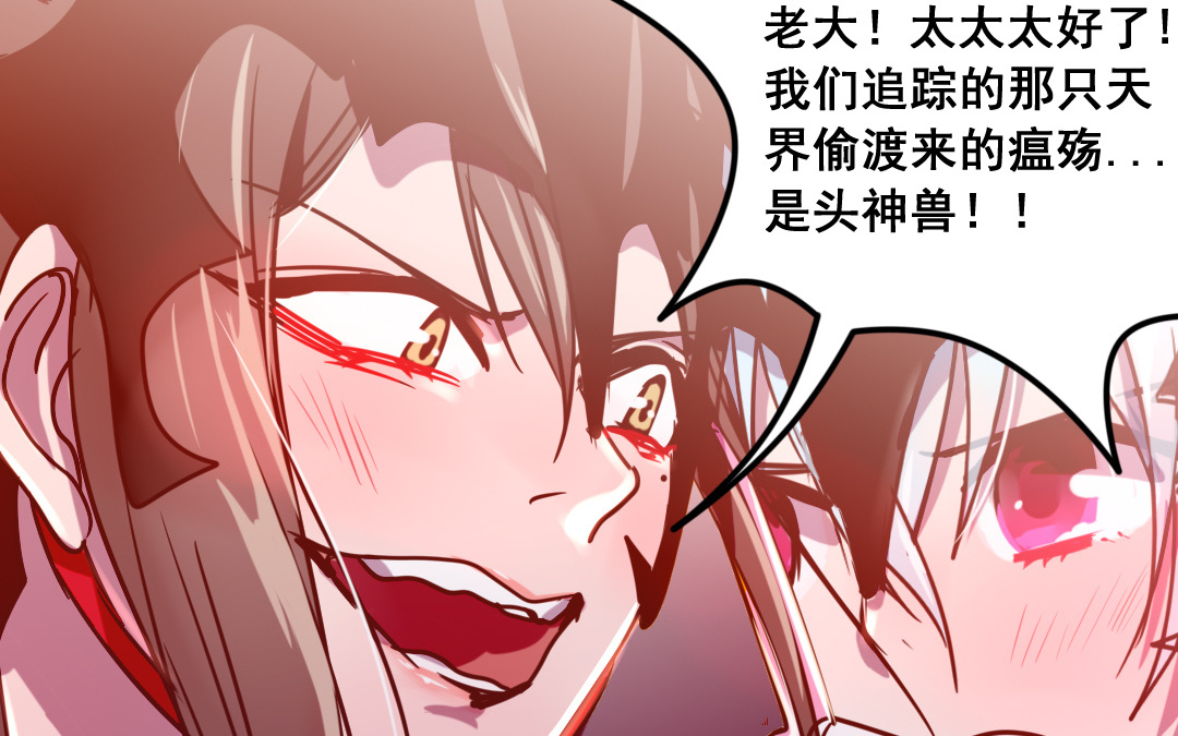 第6话 契约成立13