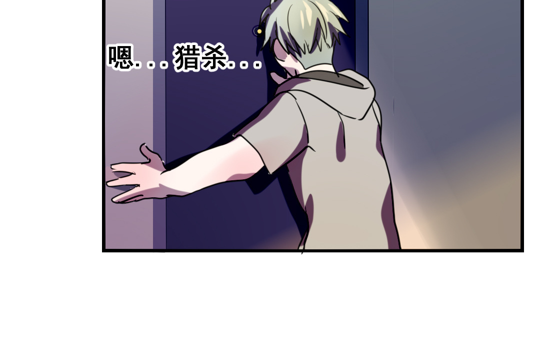 第6话 契约成立47