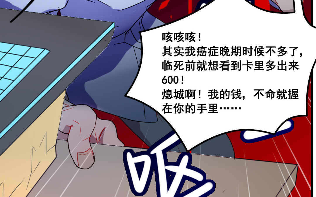 第1话 不速之客54