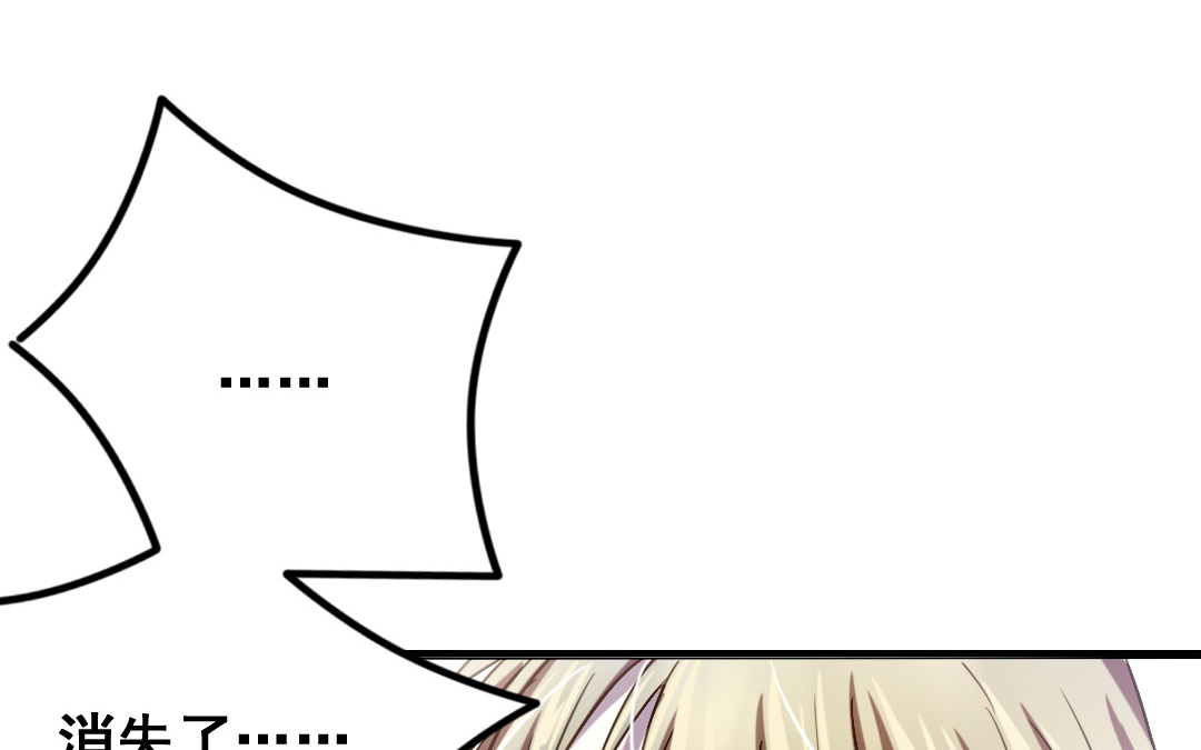 第3话 月入百万不是梦37