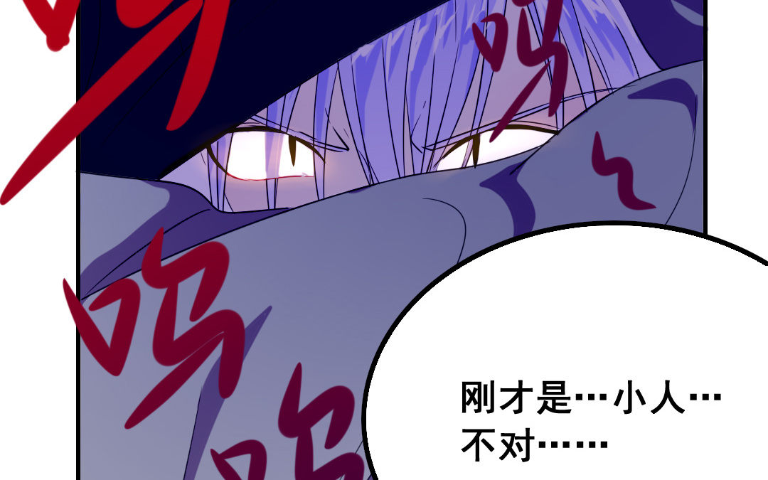 第10话 人猫大战70