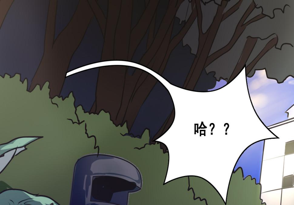 第4话 馊主意22
