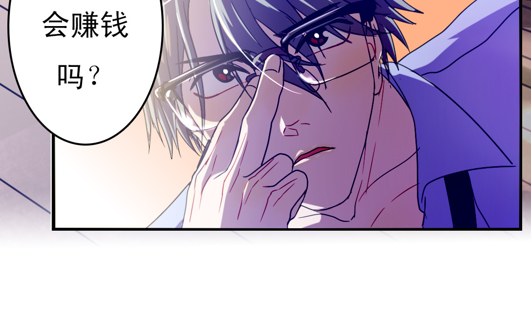 上线预告29