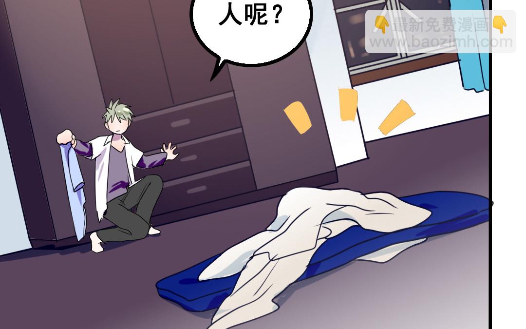 第9话 捉奸？23