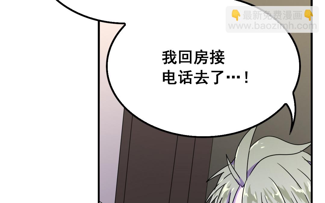 第13话 你想始乱终弃？24